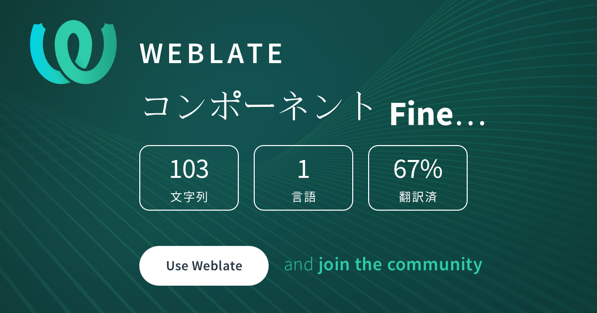 Fine-国际业务-通用插件/Line公众号集成(plugin-line-official) — Japanese @ Weblate