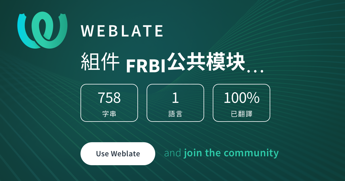 FRBI公共模块-RELEASE/平台V11(decision-bi-extension-v11) — Chinese ...